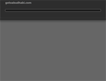 Tablet Screenshot of gotoabudhabi.com
